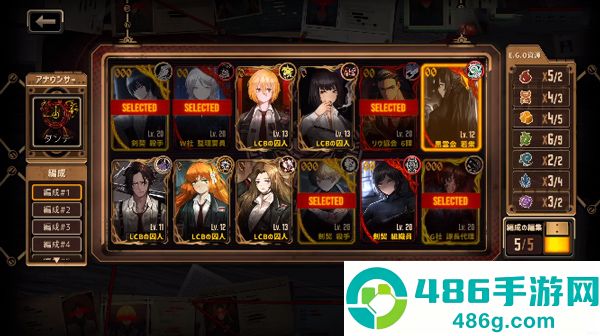 边狱巴士公司国际服下载(LimbusCompany)