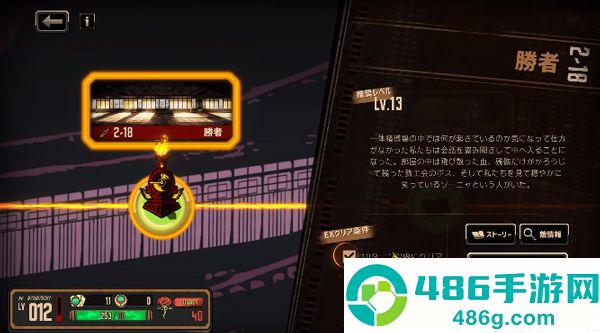 边狱巴士公司国际服下载(LimbusCompany)