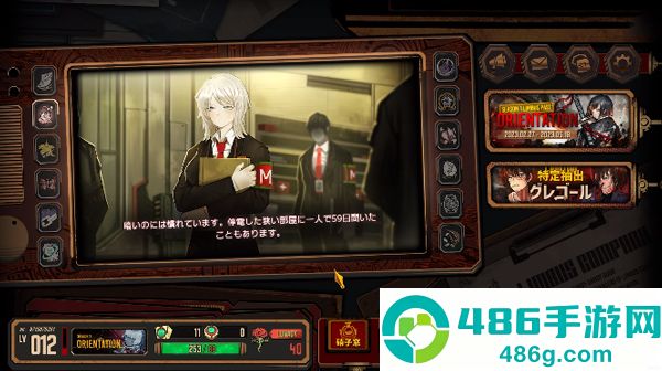 边狱巴士公司国际服下载(LimbusCompany)