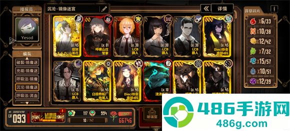 边狱巴士公司国际服下载(LimbusCompany)