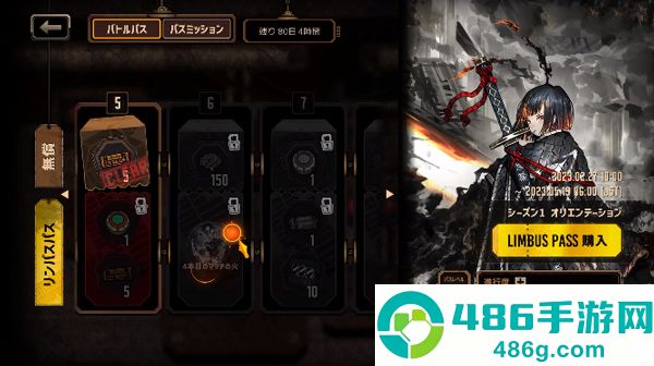 边狱巴士公司国际服下载(LimbusCompany)