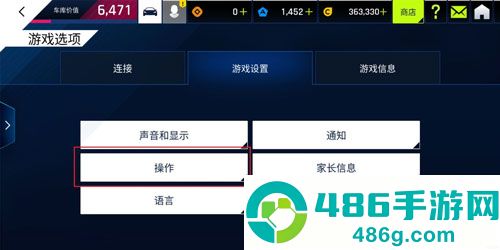 狂野飙车9竞速传奇九游版