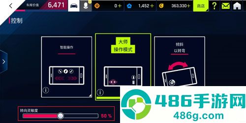 狂野飙车9竞速传奇九游版