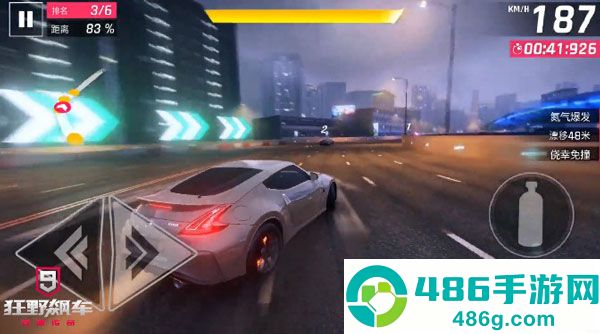 狂野飙车9竞速传奇九游版