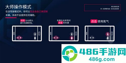 狂野飙车9竞速传奇九游版