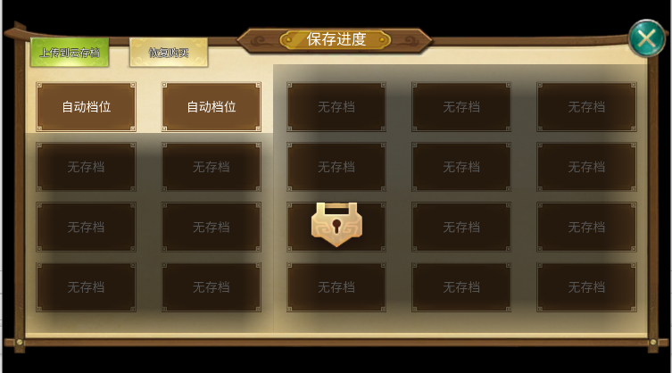 三国霸王大陆