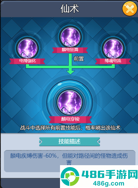 黎明救援九游版