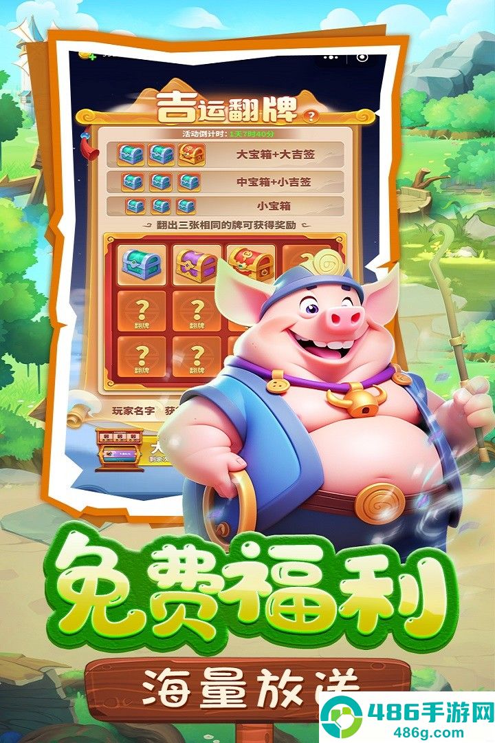 黎明救援九游版