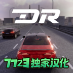 梦想之路汉化版无限钞票下载(梦想之路多人版)