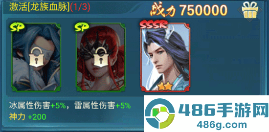 凡人神将传天山服官方