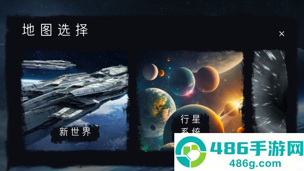 马桶人太空沙盒模组版安卓