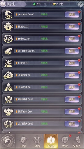 元启世界游戏下载