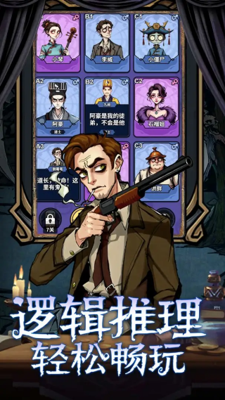 诡话连篇