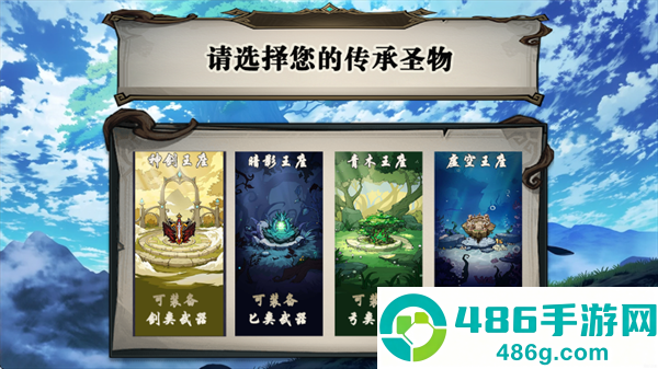 开个荒游戏