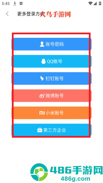wps免费下载安装(WPS Office)