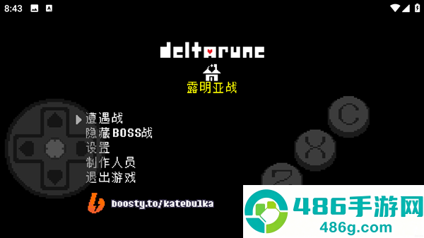 三角符文欢乐镇露明亚战安卓版