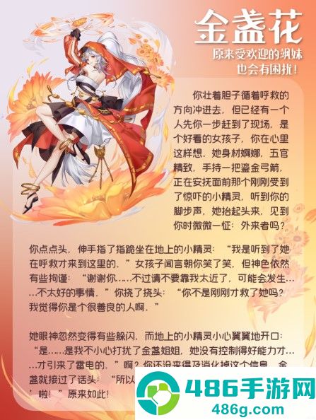 圣境之塔官方下载