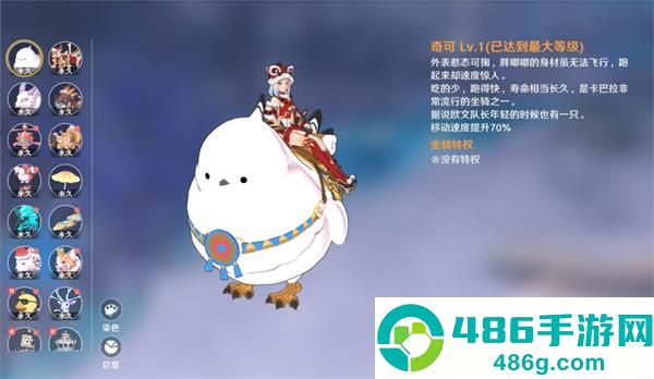 圣境之塔官方下载