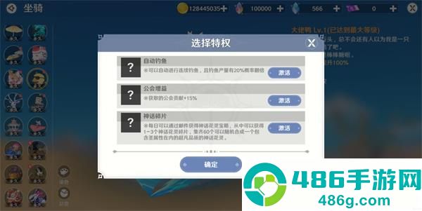 圣境之塔官方下载