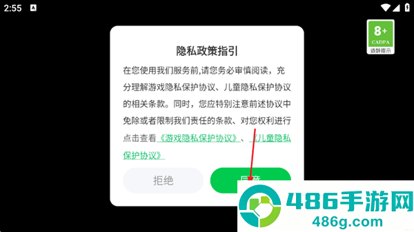 校园恶棍坏小子游戏