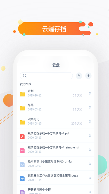 小方桌
