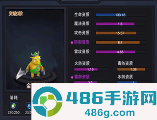 伽蓝城堡安卓版