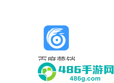 百度营销app