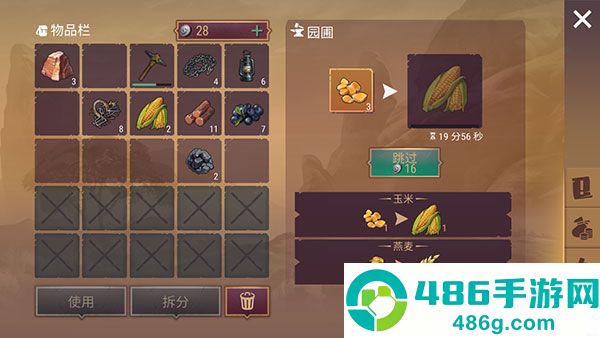 西部土地生存官方正版下载(Westland Survival)