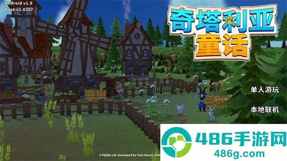 奇塔利亚童话内置菜单(Kitaria Fables)
