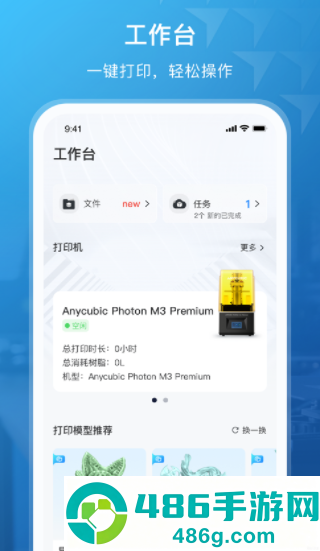 纵维立方app