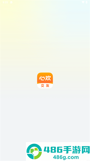 心欢交友app官方下载