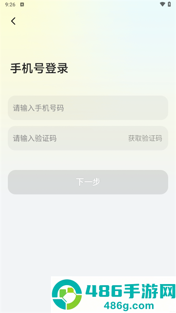 心欢交友app官方下载