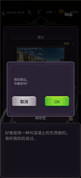 lost world失落的世界