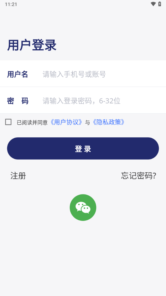 去住管家
