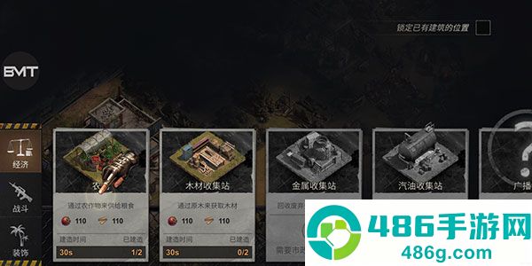 生存防御游戏官方版(Survival Defense)