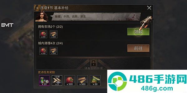 生存防御游戏官方版(Survival Defense)