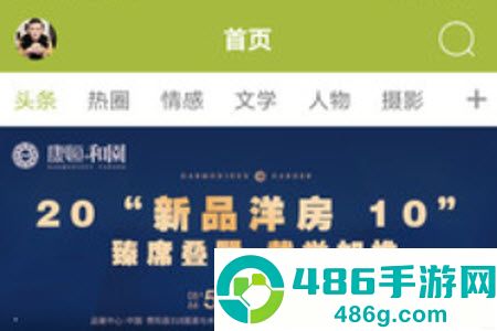 青阳网最新招聘信息app