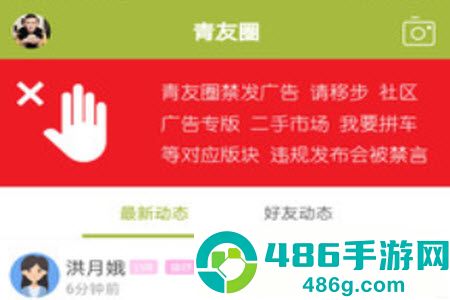 青阳网最新招聘信息app