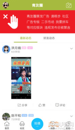 青阳网
