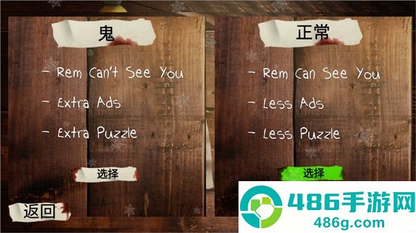 蕾姆逃离女巫最新版