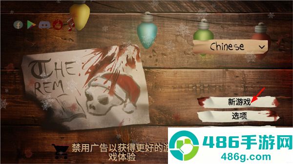 蕾姆逃离女巫最新版