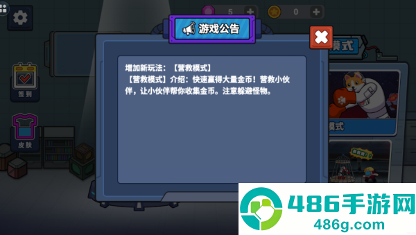 哥俩杀游戏
