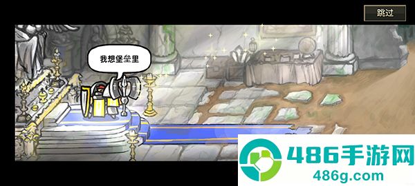 反击骑士汉化版MOD菜单(Counter Knights)