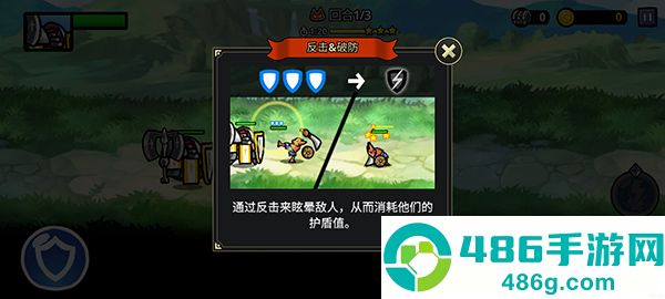 反击骑士汉化版MOD菜单(Counter Knights)