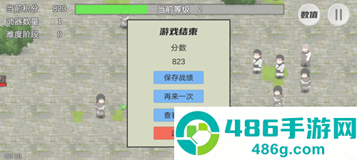 墨迹转刀侠游戏最新