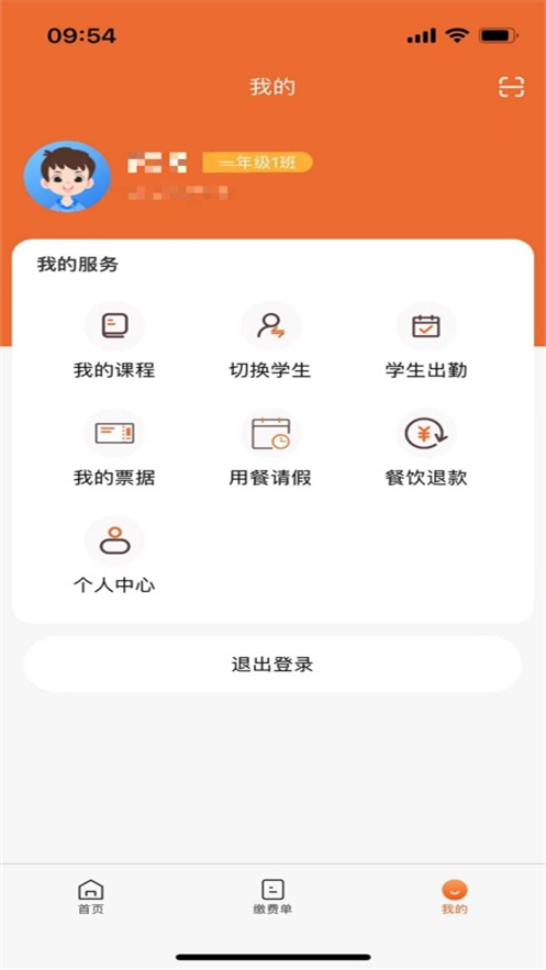 学宝通