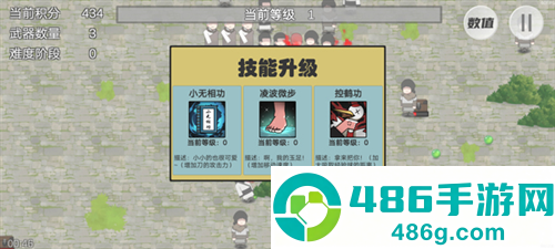 墨迹转刀侠游戏最新