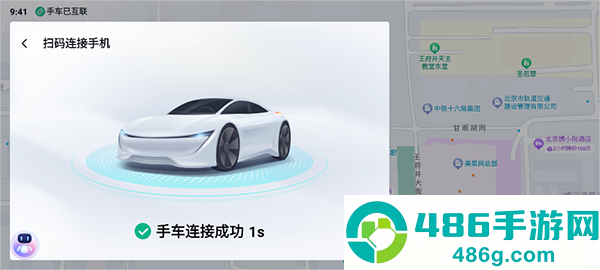 百度地图大屏版v21官方下载