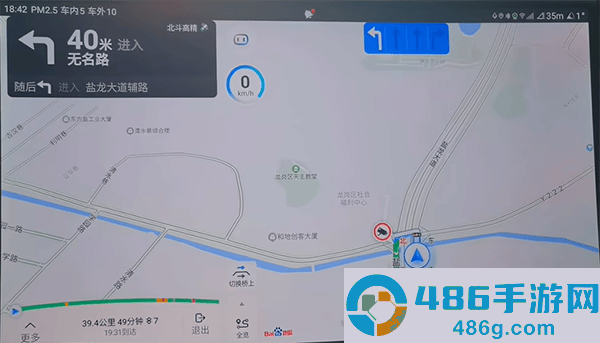 百度地图大屏版v21官方下载