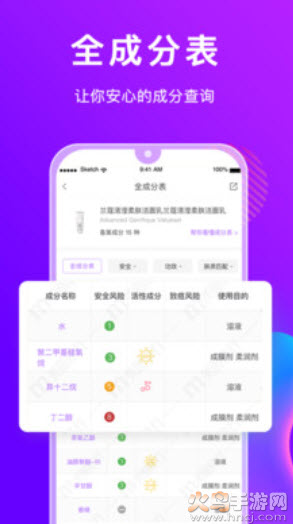 美丽修行